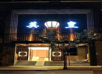 光山哪个KTV出台陪酒服务好-英皇国际KTV消费服务点评